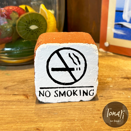 no smoking　レンガ